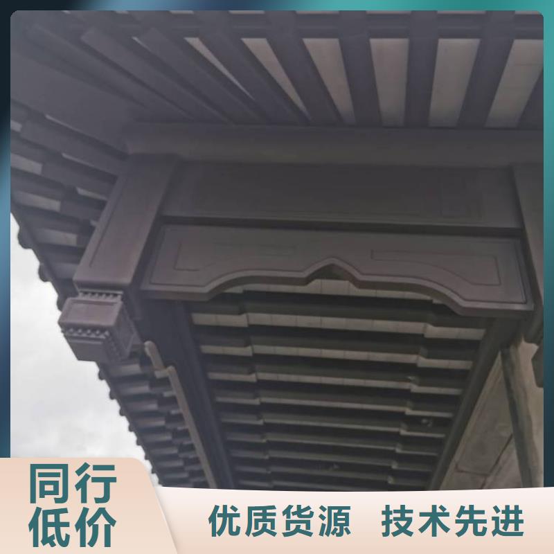 鋁代木仿古構(gòu)建質(zhì)量可靠