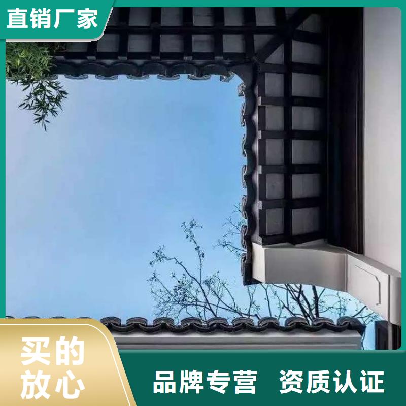 铝合金古建镀锌板雨水管实力优品
