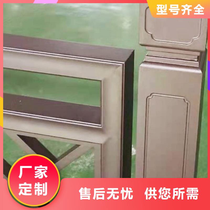 鋁合金梁托安裝