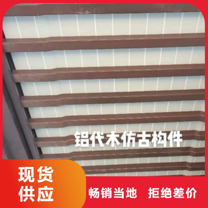 铝合金古建成品檐沟追求细节品质