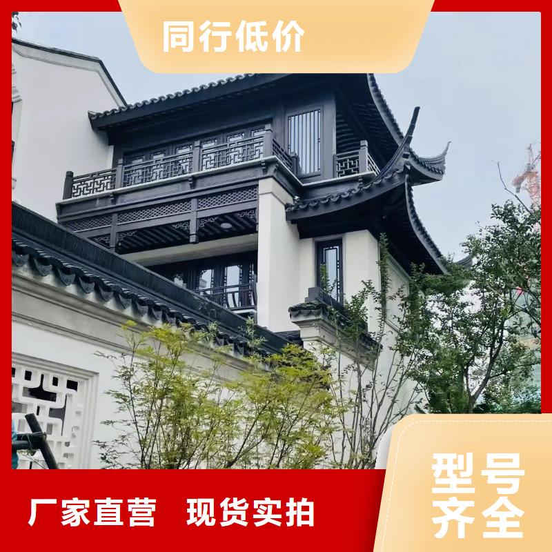 【鋁合金古建】彩色鋁合金排水管價格有優(yōu)勢