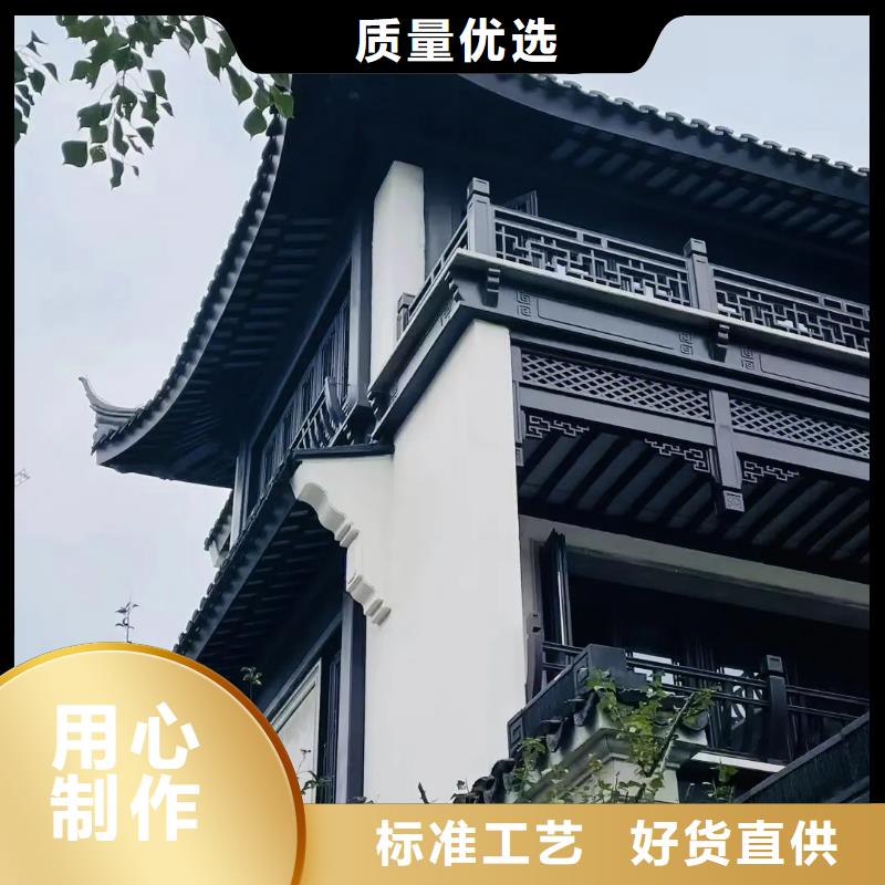 鋁合金古建-【彩鋁滴水槽】規格型號全