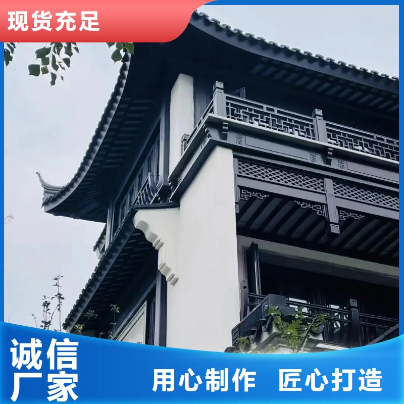 鋁合金仿古建筑材料放心選擇