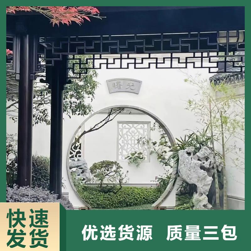 古建中式鋁合金椽子