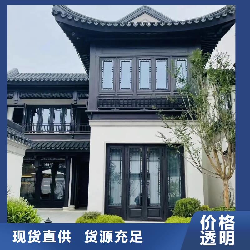 铝合金古建成品天沟实时报价