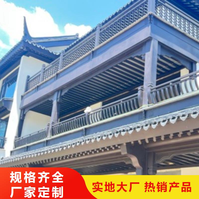 鋁合金古建_檐槽廠家貨源