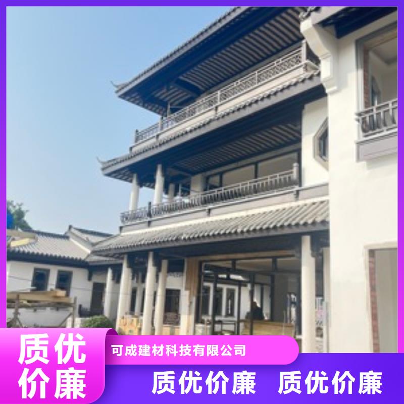 鋁合金古建黑色彩鋁成品保質保量
