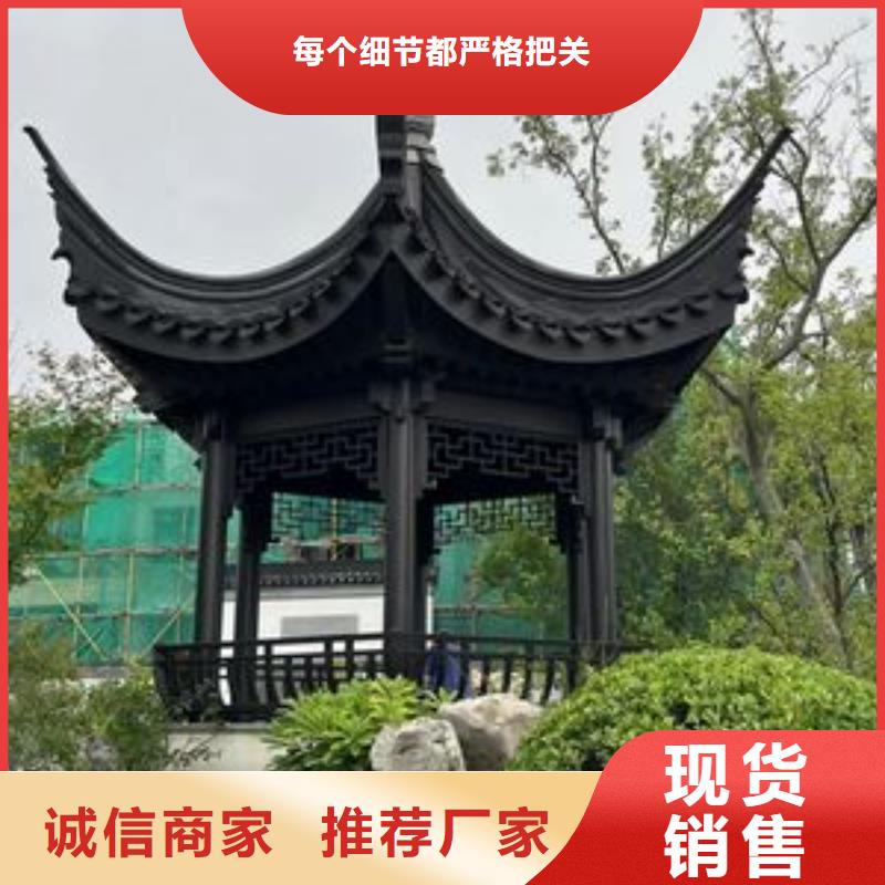 铝代木仿古构建生产基地