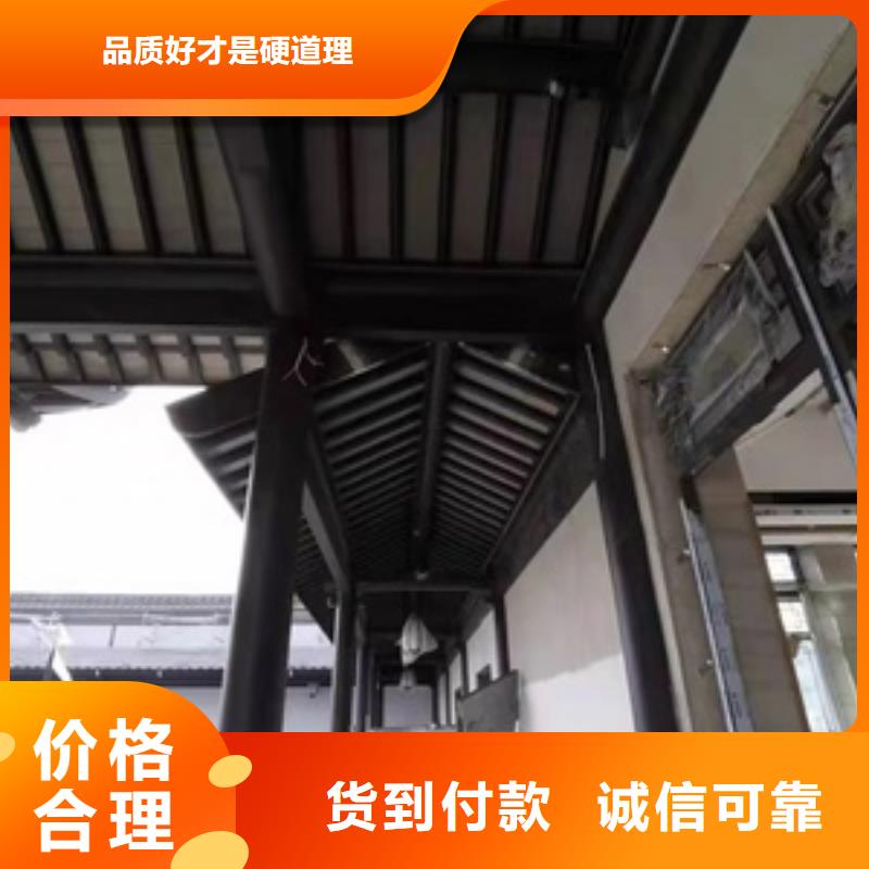 仿木鋁合金古建擇優(yōu)
