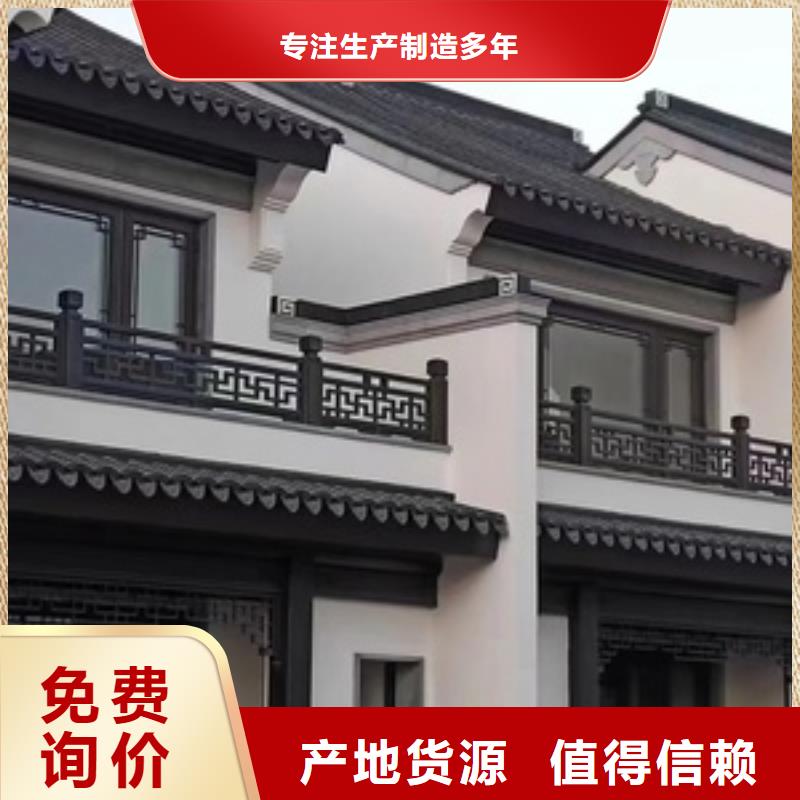 铝合金古建K型天沟有口皆碑