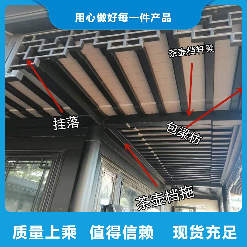 古建鋁替建筑來圖定制