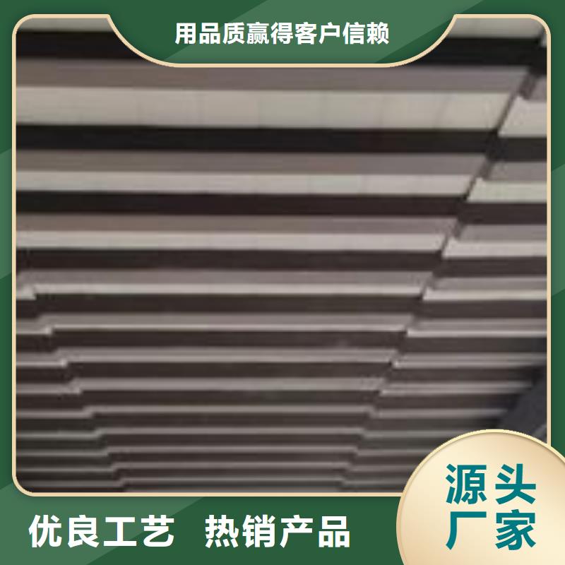 中式仿古裝飾構件定制貨源