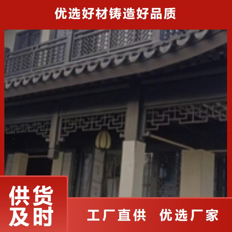 鋁代木古建飛椽擇優(yōu)