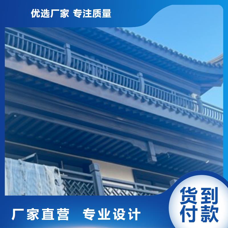 鋁材古建構件安裝