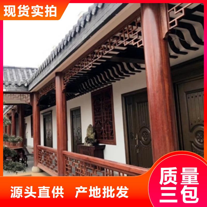 鋁合金斗拱性價比高