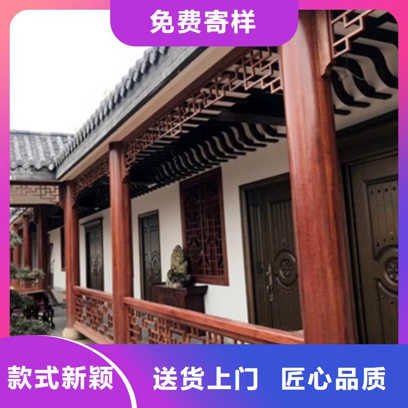 新中式鋁合金古建