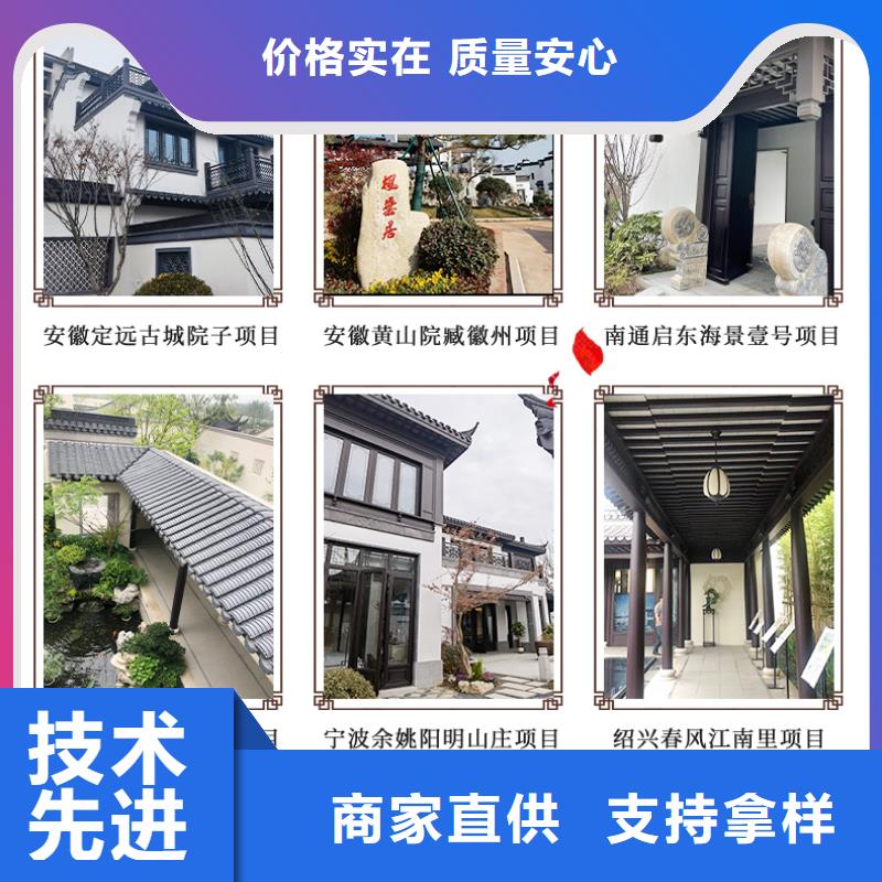 鋁合金仿古斗拱