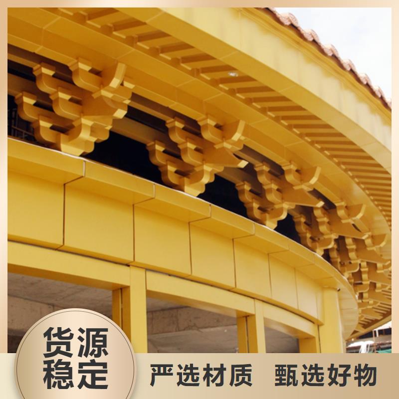 鋁代木古建椽頭服務為先