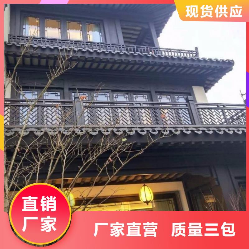 铝合金中式古建上门服务