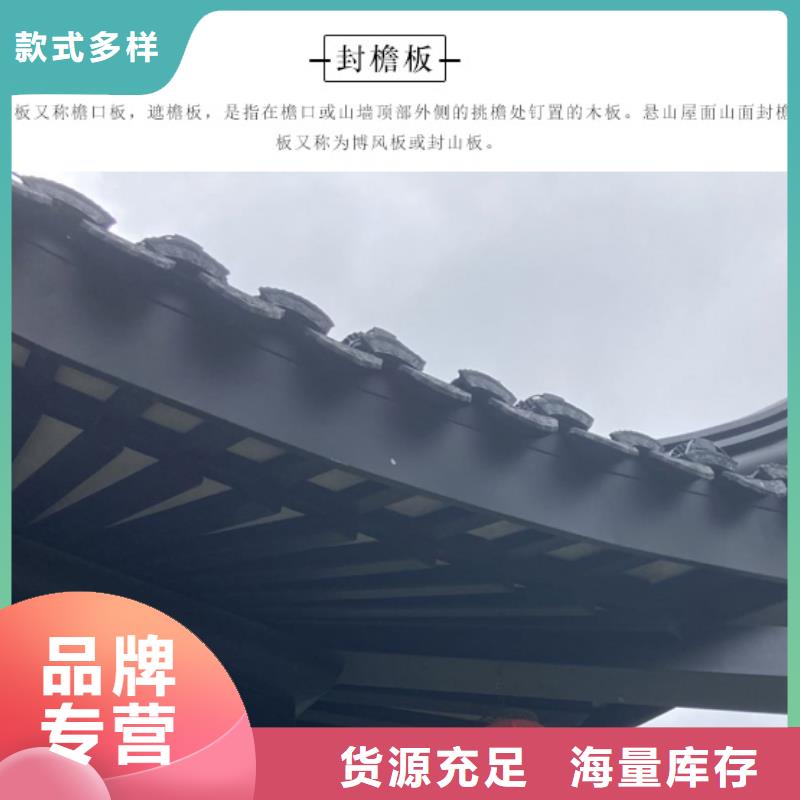 铝合金古建,厂房金属雨水管源厂供货