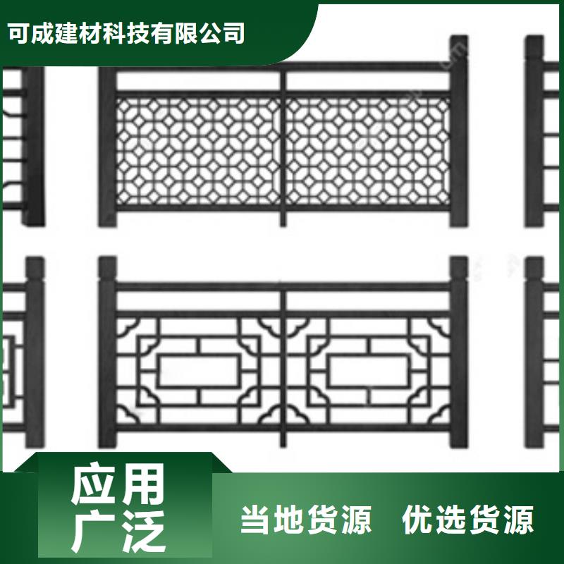 鋁替木構建來圖定制