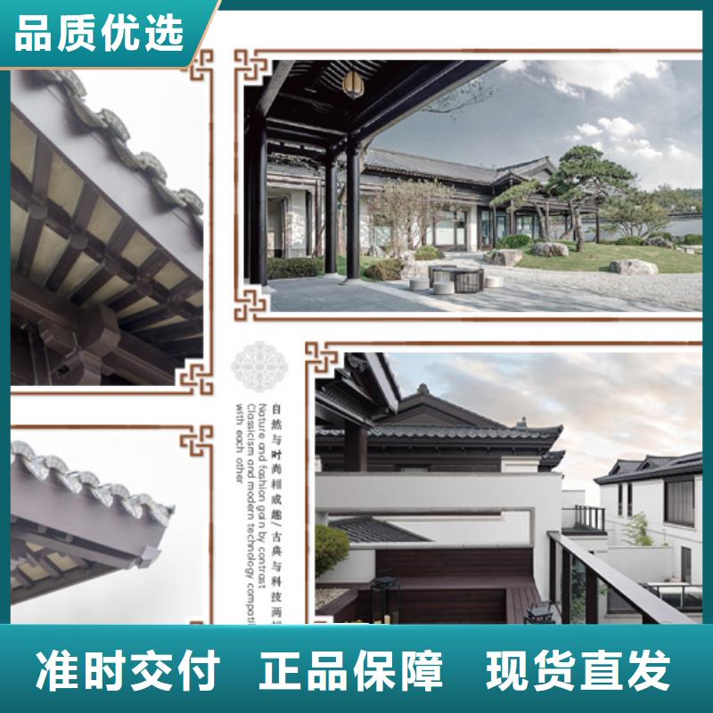 鋁合金古建【彩鋁滴水槽】專業(yè)生產(chǎn)廠家