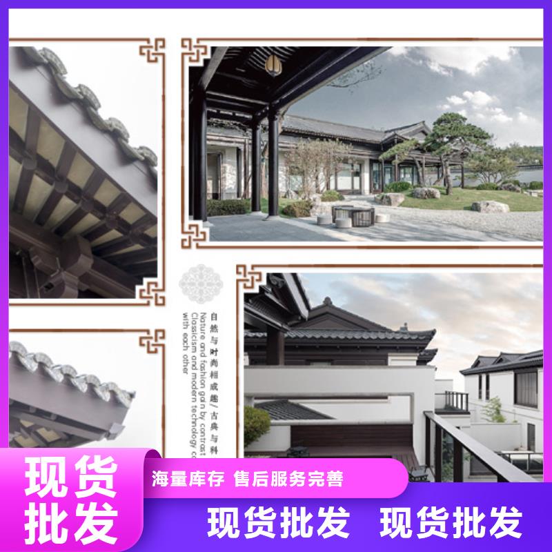 鋁合金古建_樓房U型天溝從廠家買售后有保障