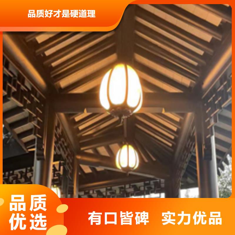 鋁合金古建_檐槽廠家實力大