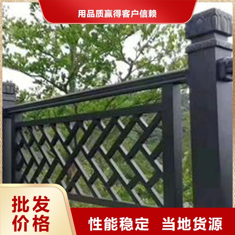 鋁古建欄桿來樣定制