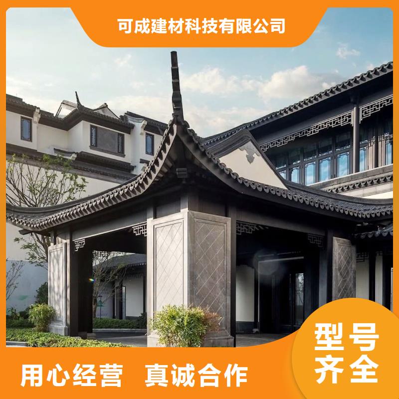 鋁合金古建,天溝自有廠家