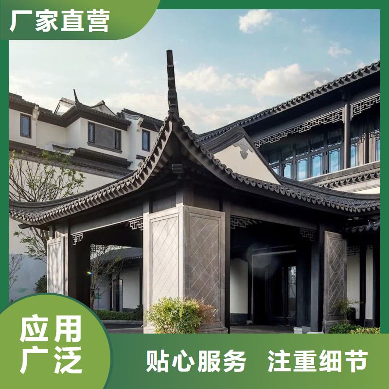 蘇式四合院鋁代木源頭好貨
