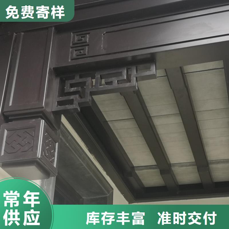铝合金古建铝合金檐槽源头厂源头货