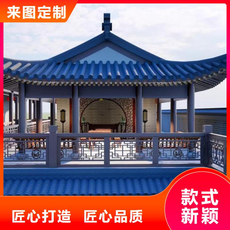 鋁合金古建-彩鋁滴水槽自有生產工廠