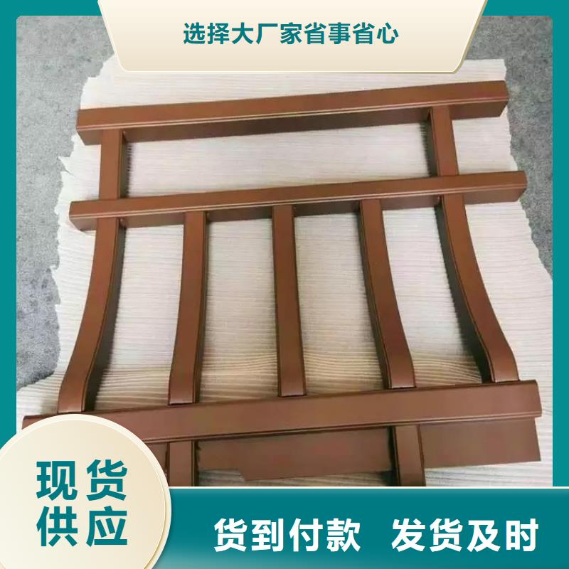 仿古鋁構件發貨及時
