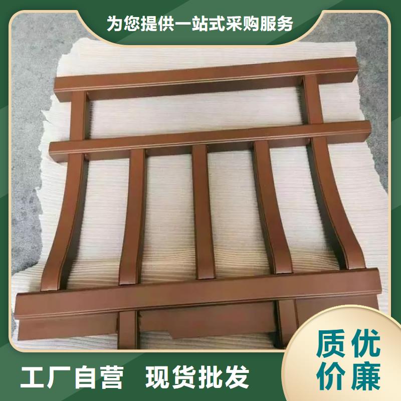 鋁合金仿古建筑材料廠家