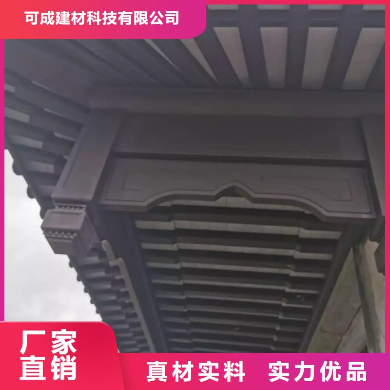 鋁代木古建博風板型號全