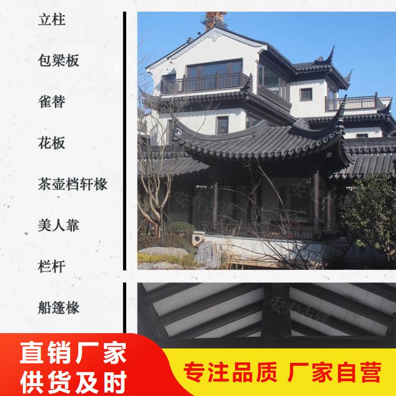 铝代木古建垂花柱口碑好