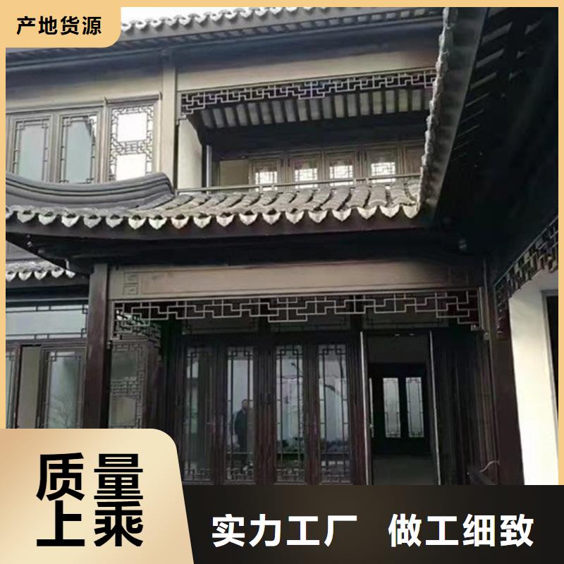 鋁合金仿古斗拱