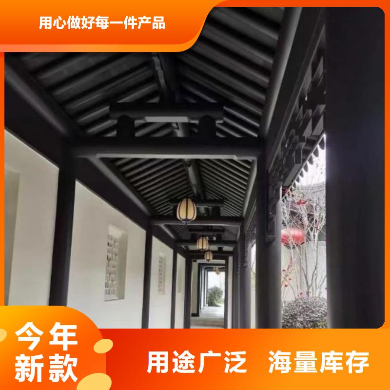 徽派中式铝合金古建免费咨询