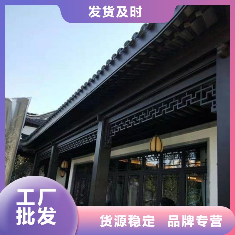 铝代木古建船篷轩批发价