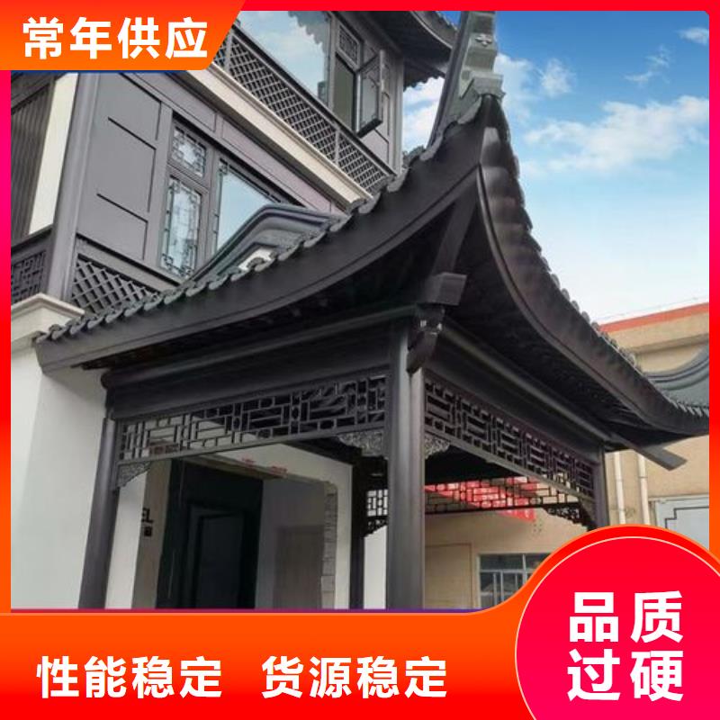 徽派中式铝合金古建免费咨询