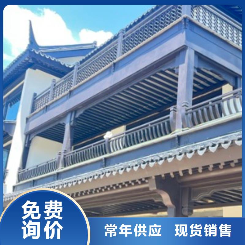 铝代木古建闸椽板可定制