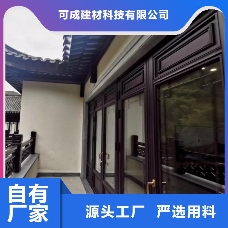 铝合金中式古建来厂考察