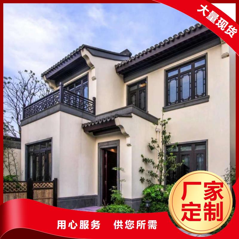 铝代木古建船篷轩批发价