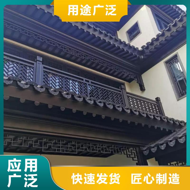 铝材古建构件欢迎来电