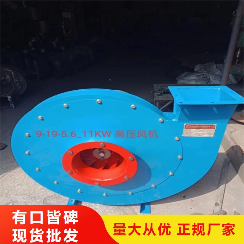 4-79型離心風(fēng)機(jī)靠譜廠家