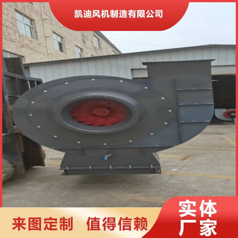 11-62A型多翼式低噪聲離心風(fēng)機(jī)實(shí)體廠家