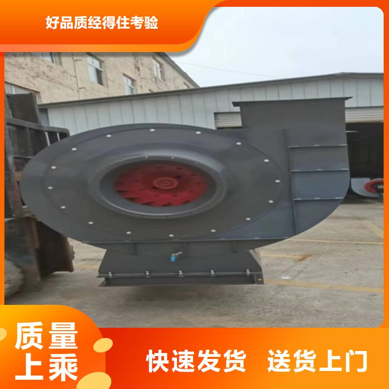 離心風機【軸流風機】品質保證實力見證