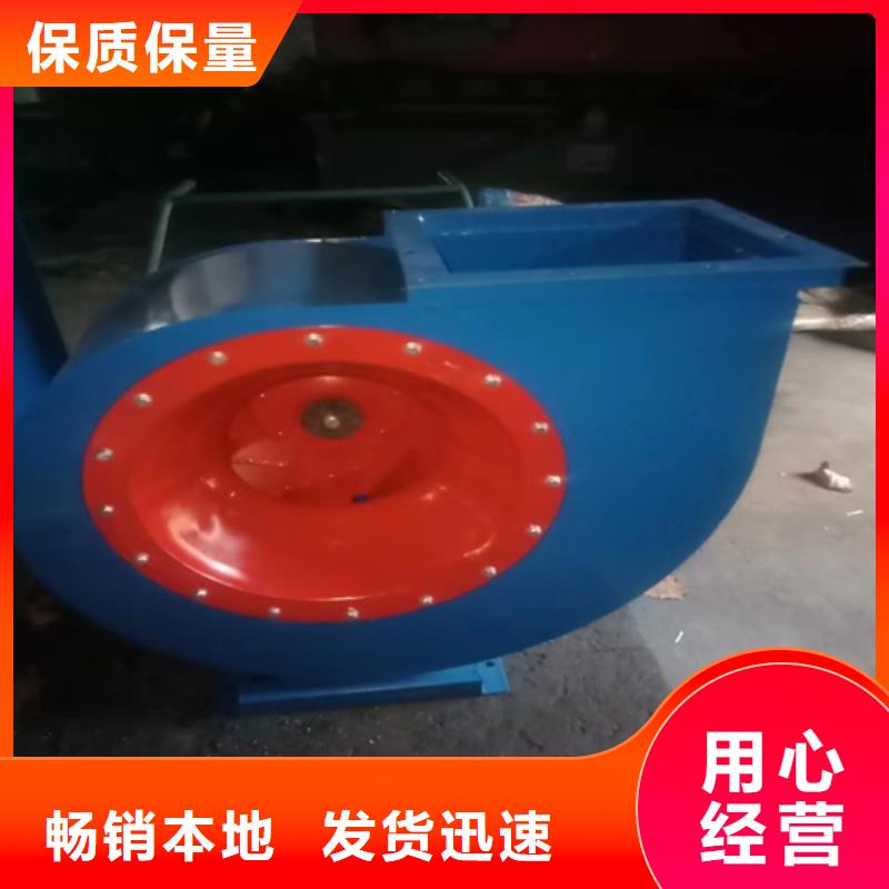 離心風機【離心風機】優良材質