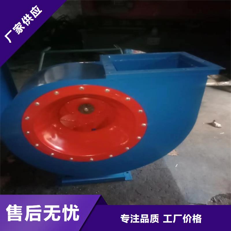 離心風機【消防排煙風機】按需設計